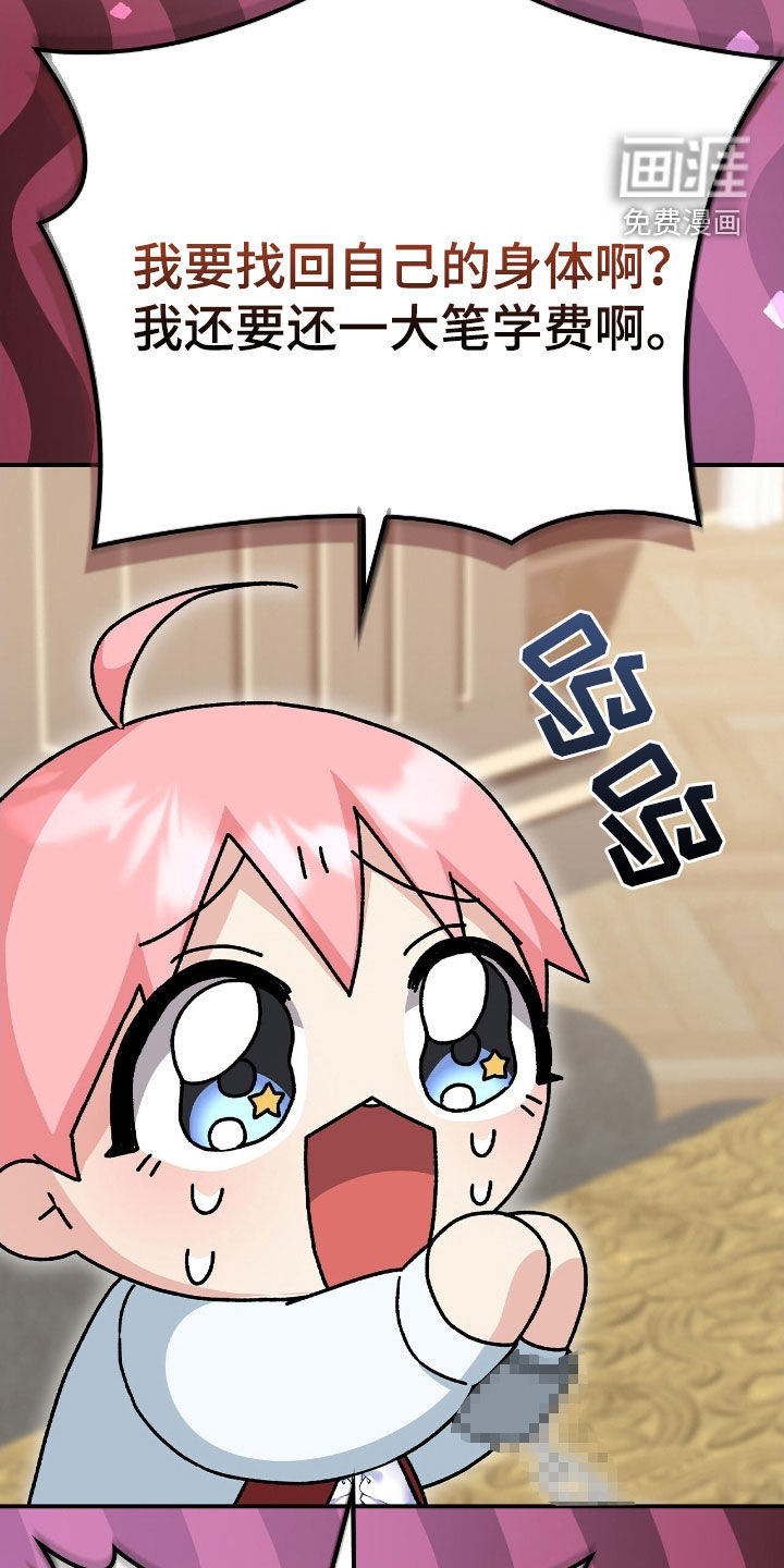 第30话6