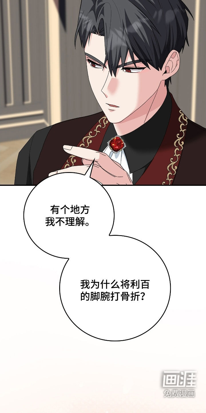 第30话24