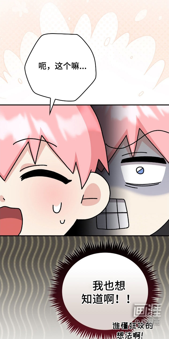 第30话25