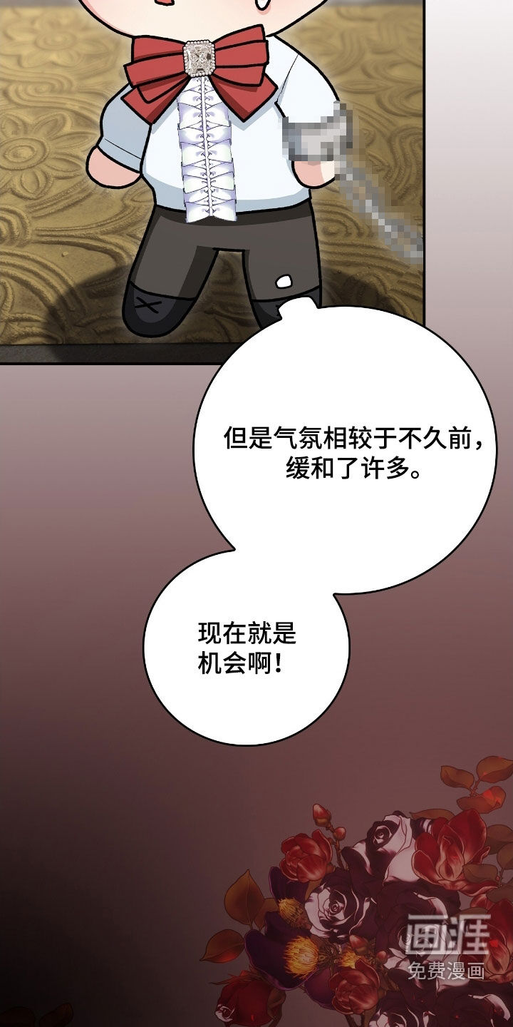 第30话28