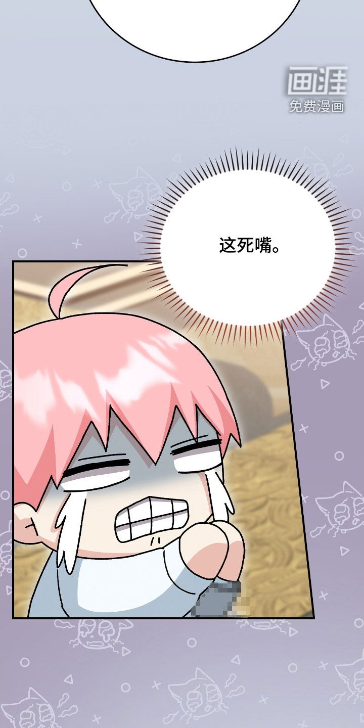 第30话9