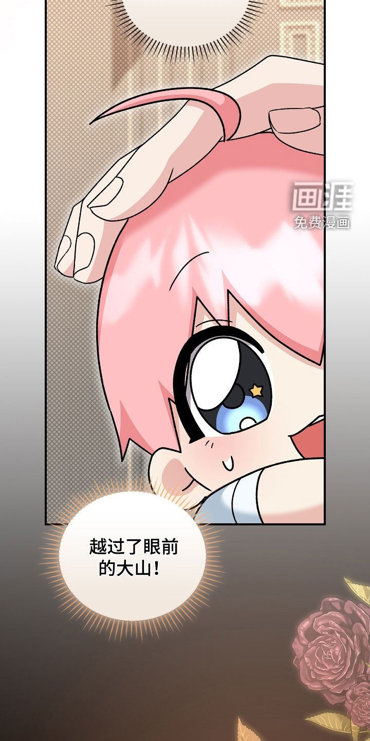 第30话42