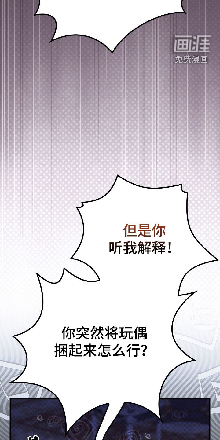 第30话4