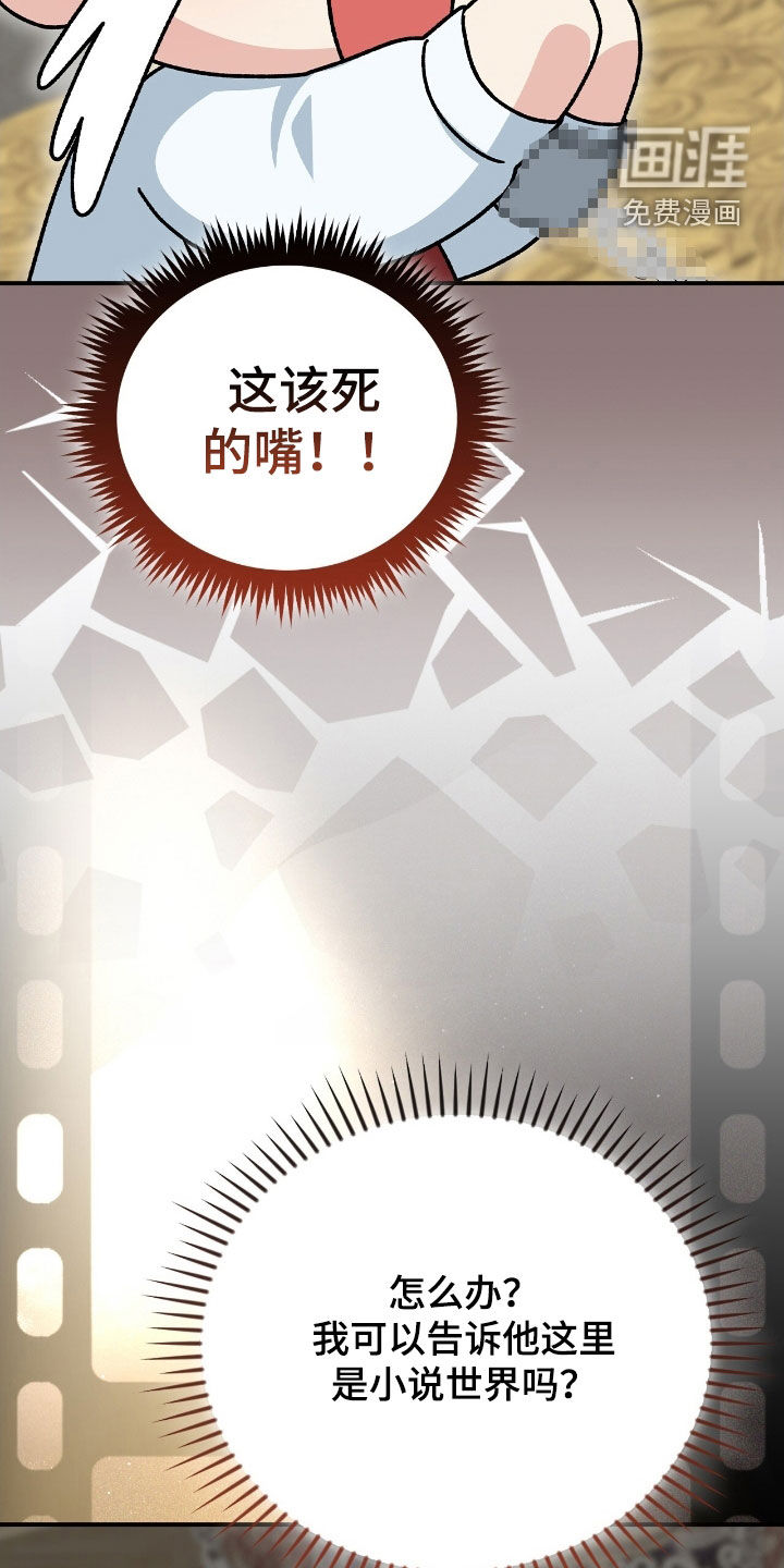 第30话11