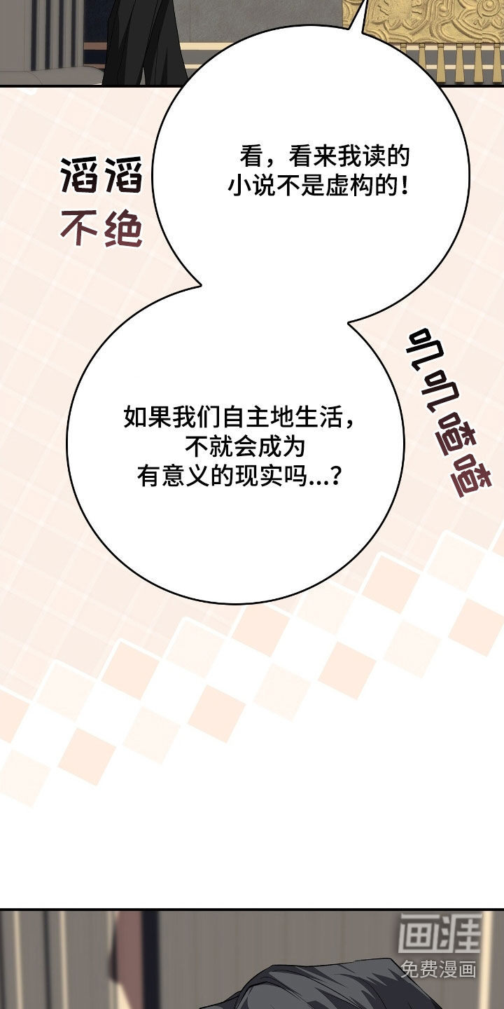第30话23