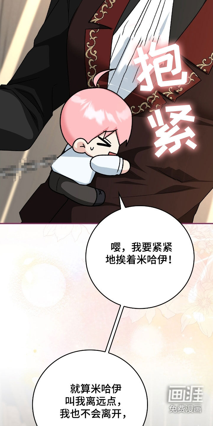 第30话35