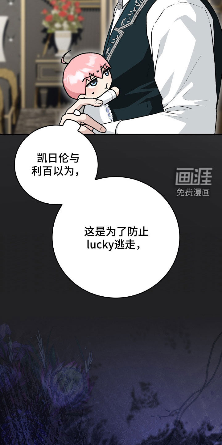 第31话22