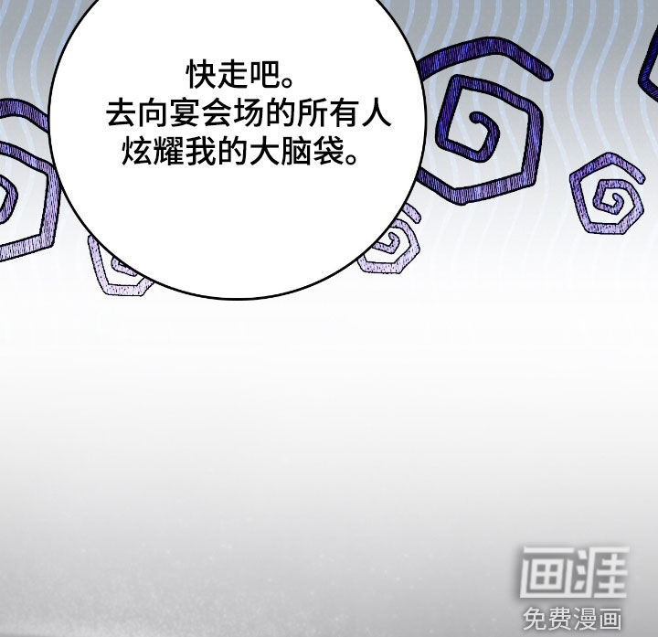 第32话37