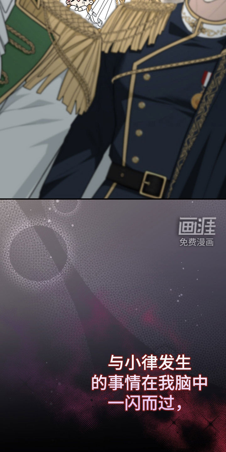 第32话33