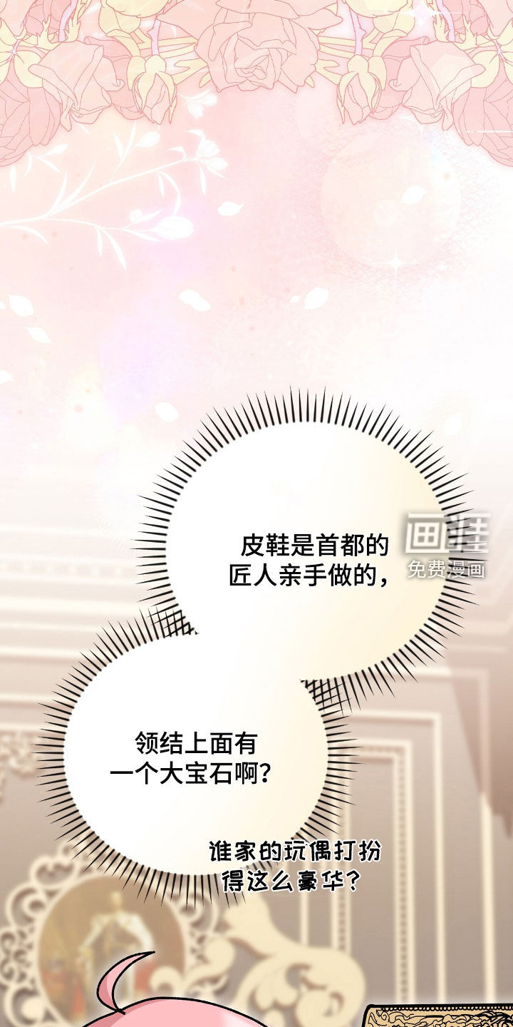 第32话2