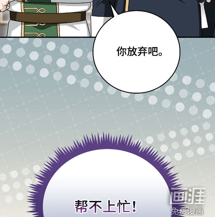 第32话17