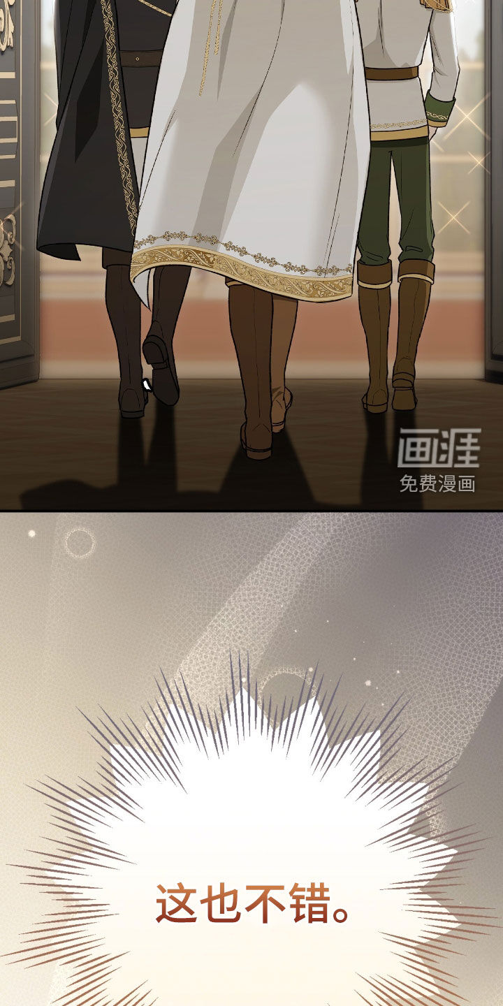 第32话40