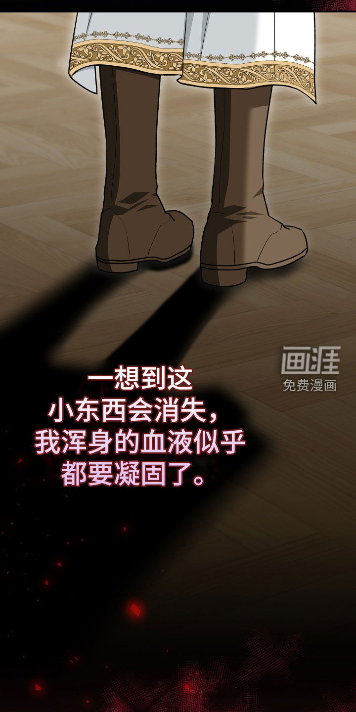 第32话34