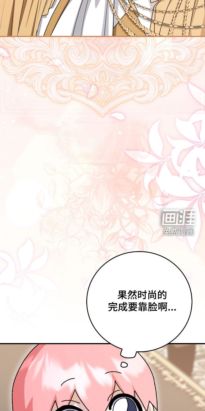 第32话9