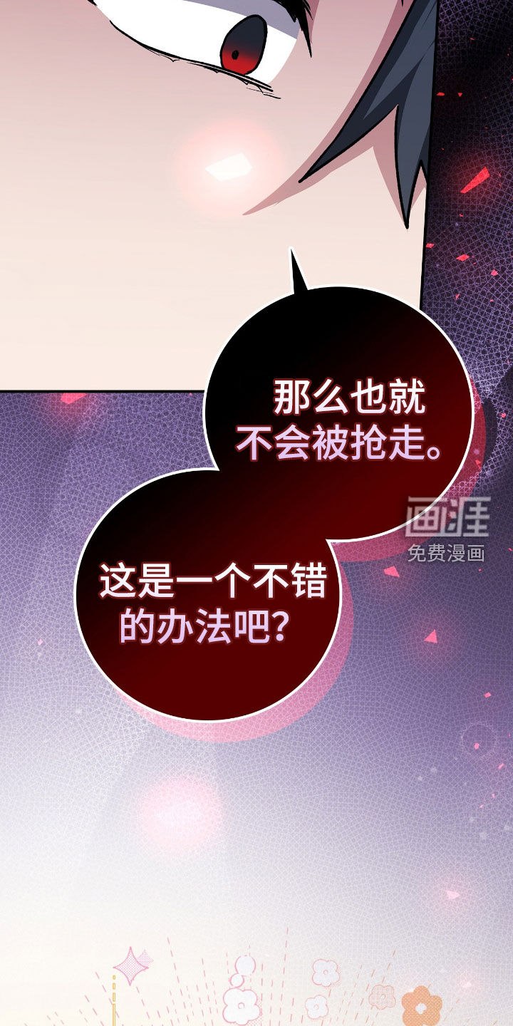 第32话23