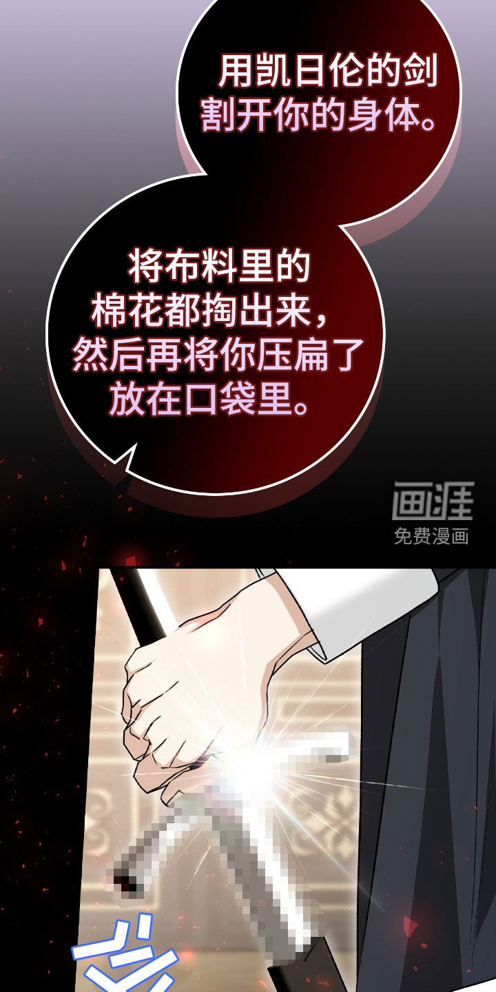 第32话21