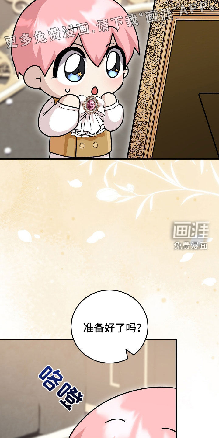 第32话3