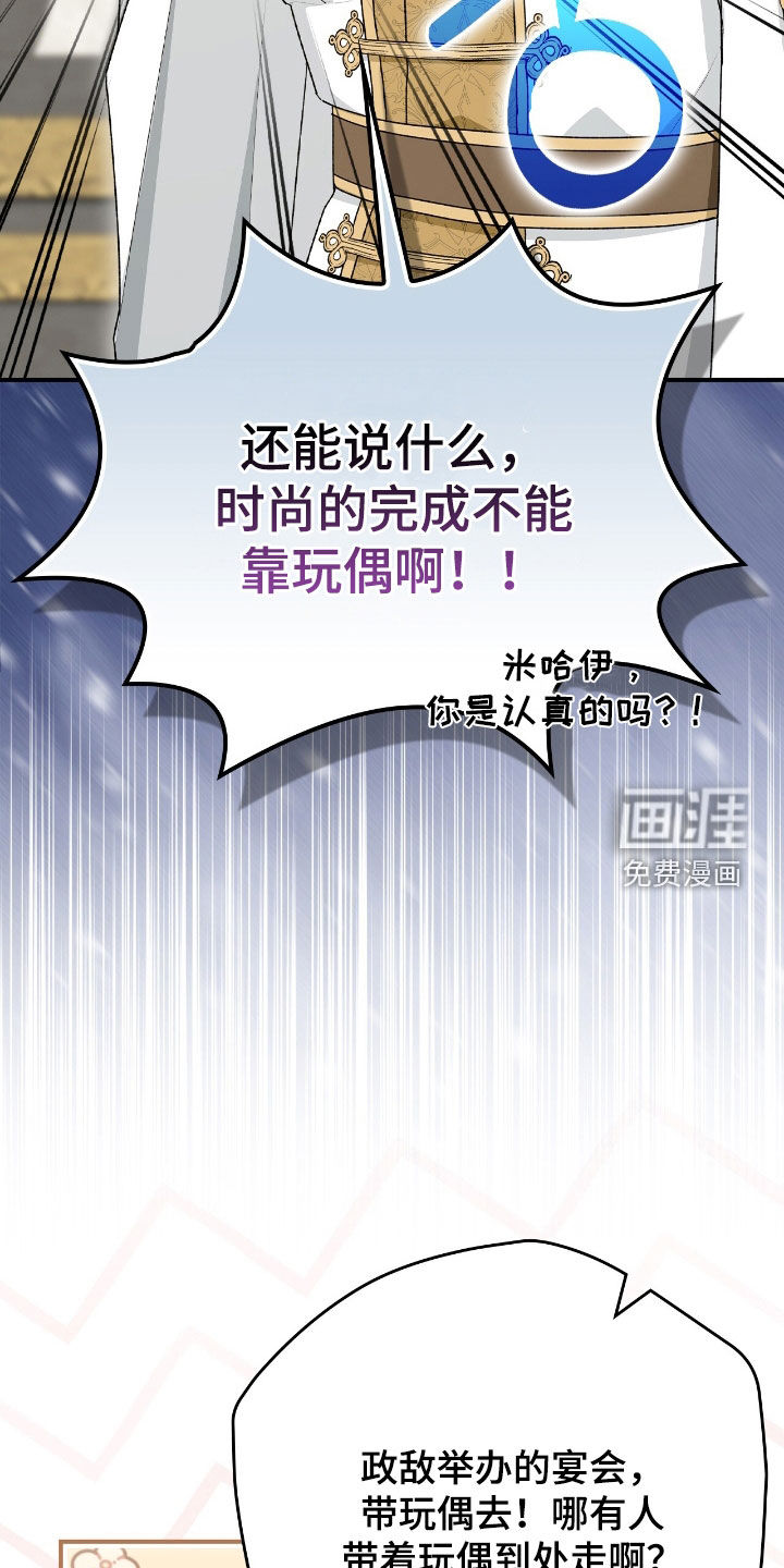 第32话13