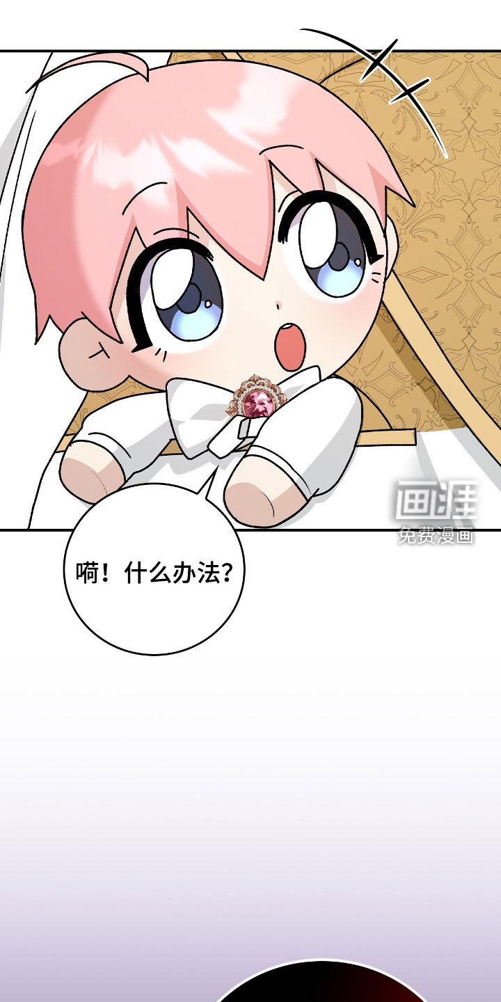 第32话20
