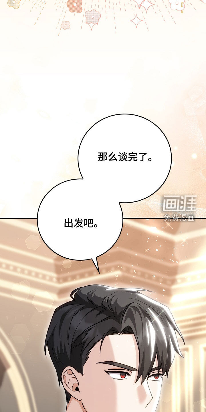 第32话25