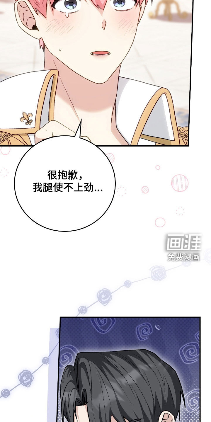 第35话33