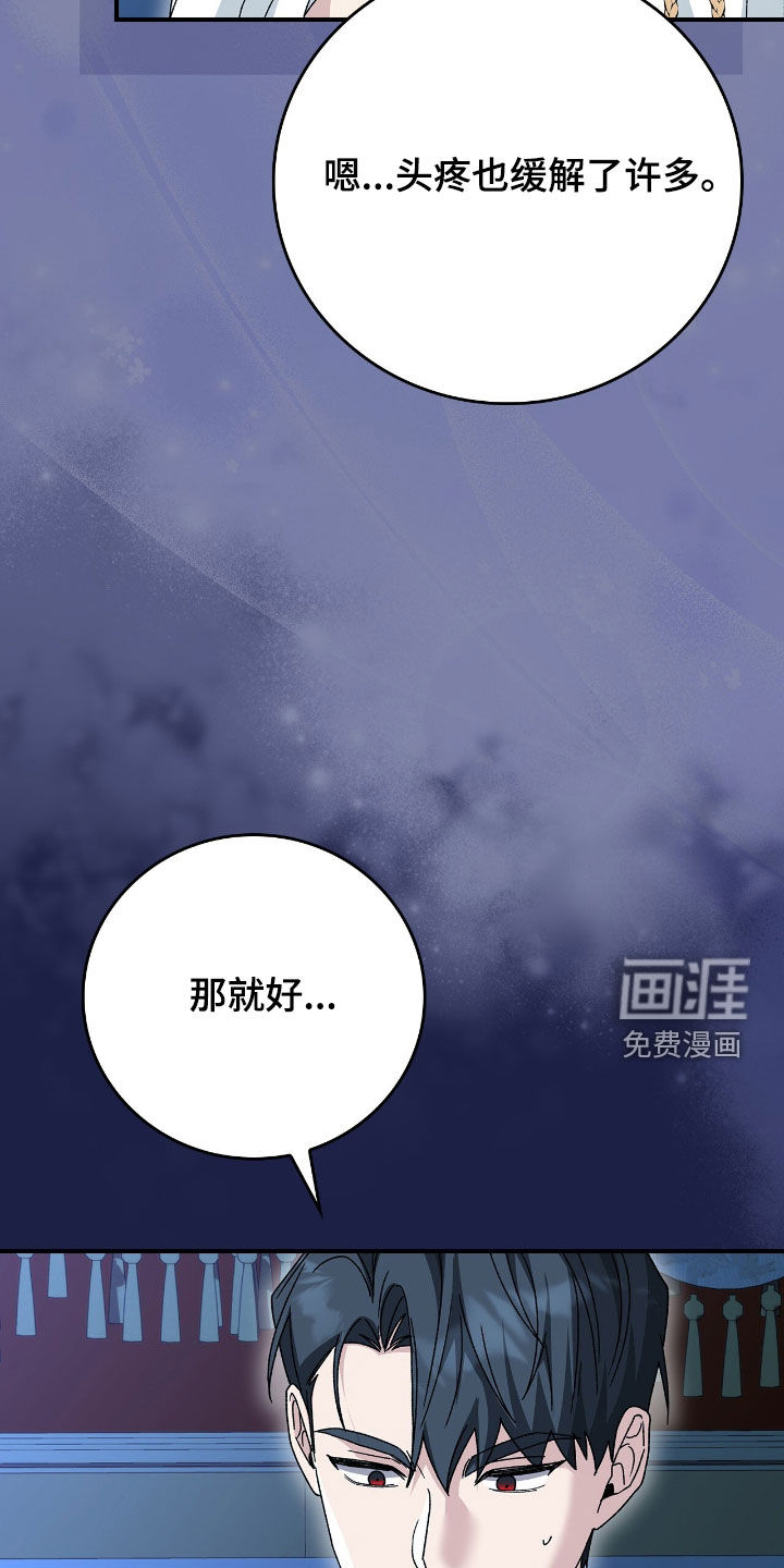 第36话21