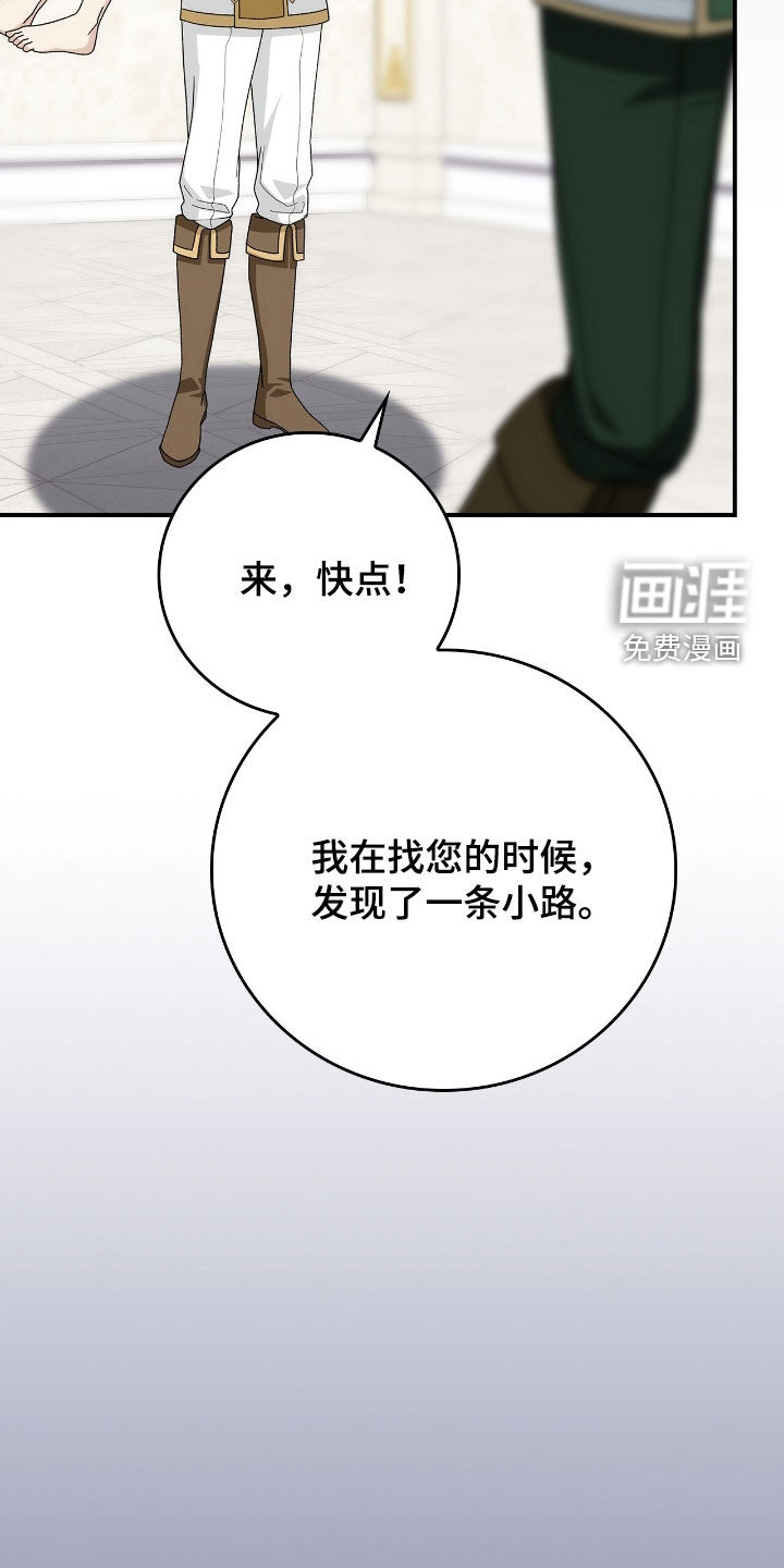 第36话14