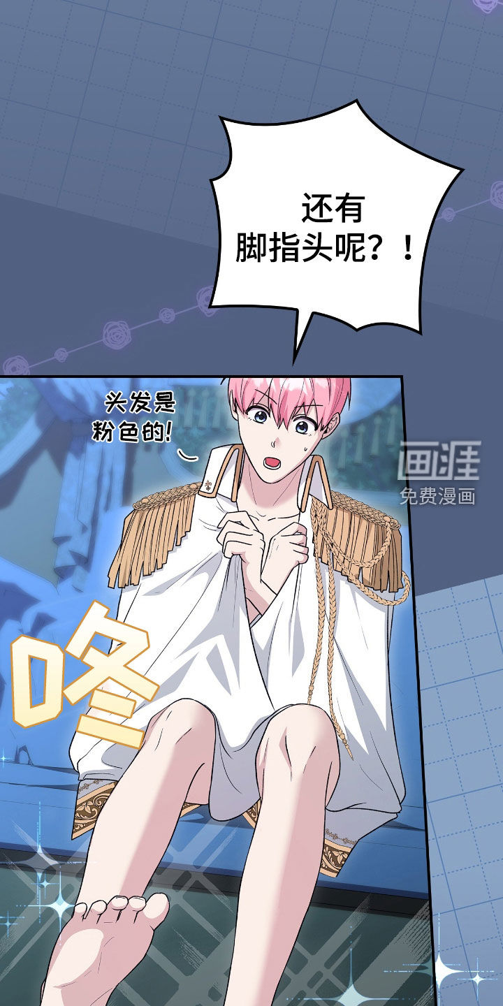 第37话6
