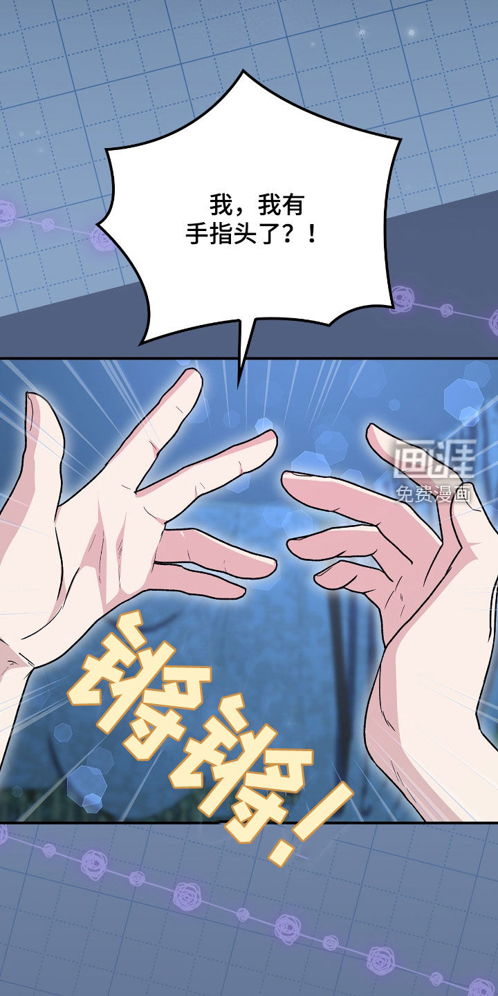 第37话5