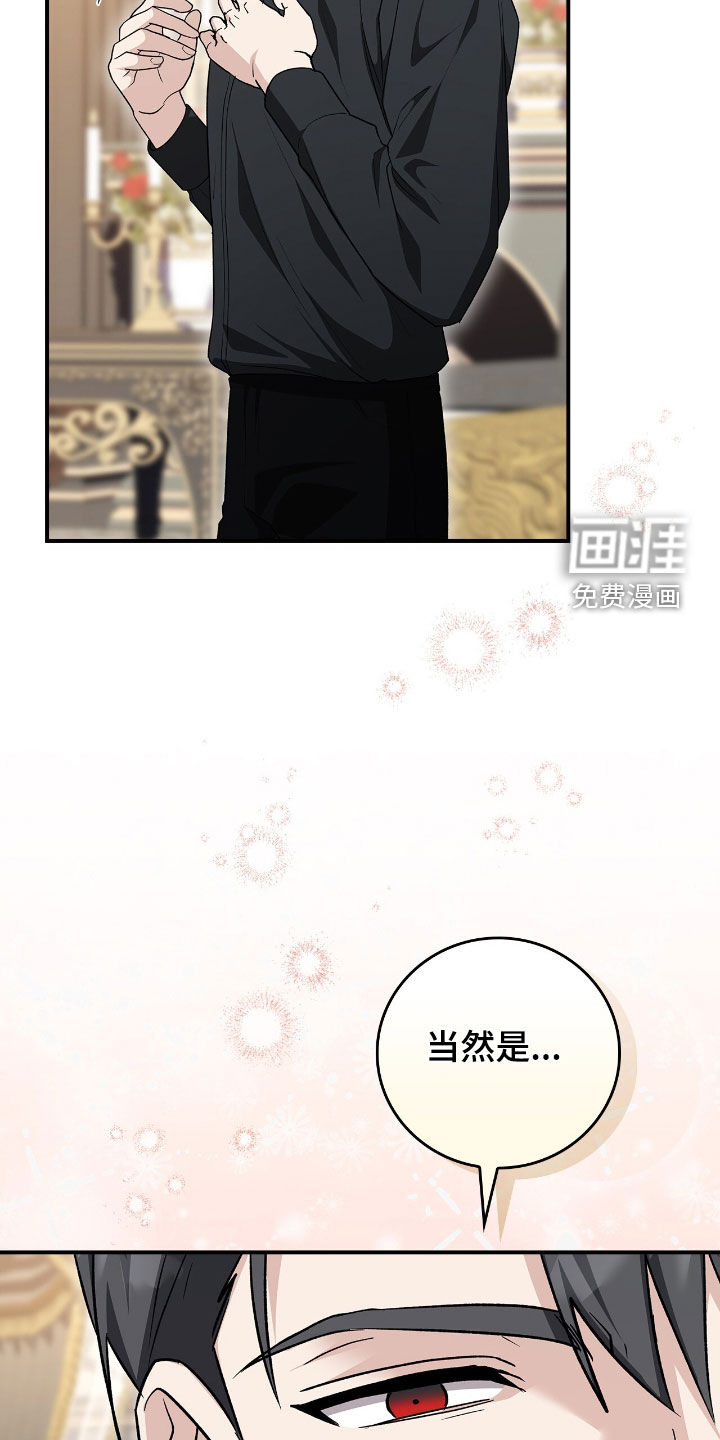 第37话26