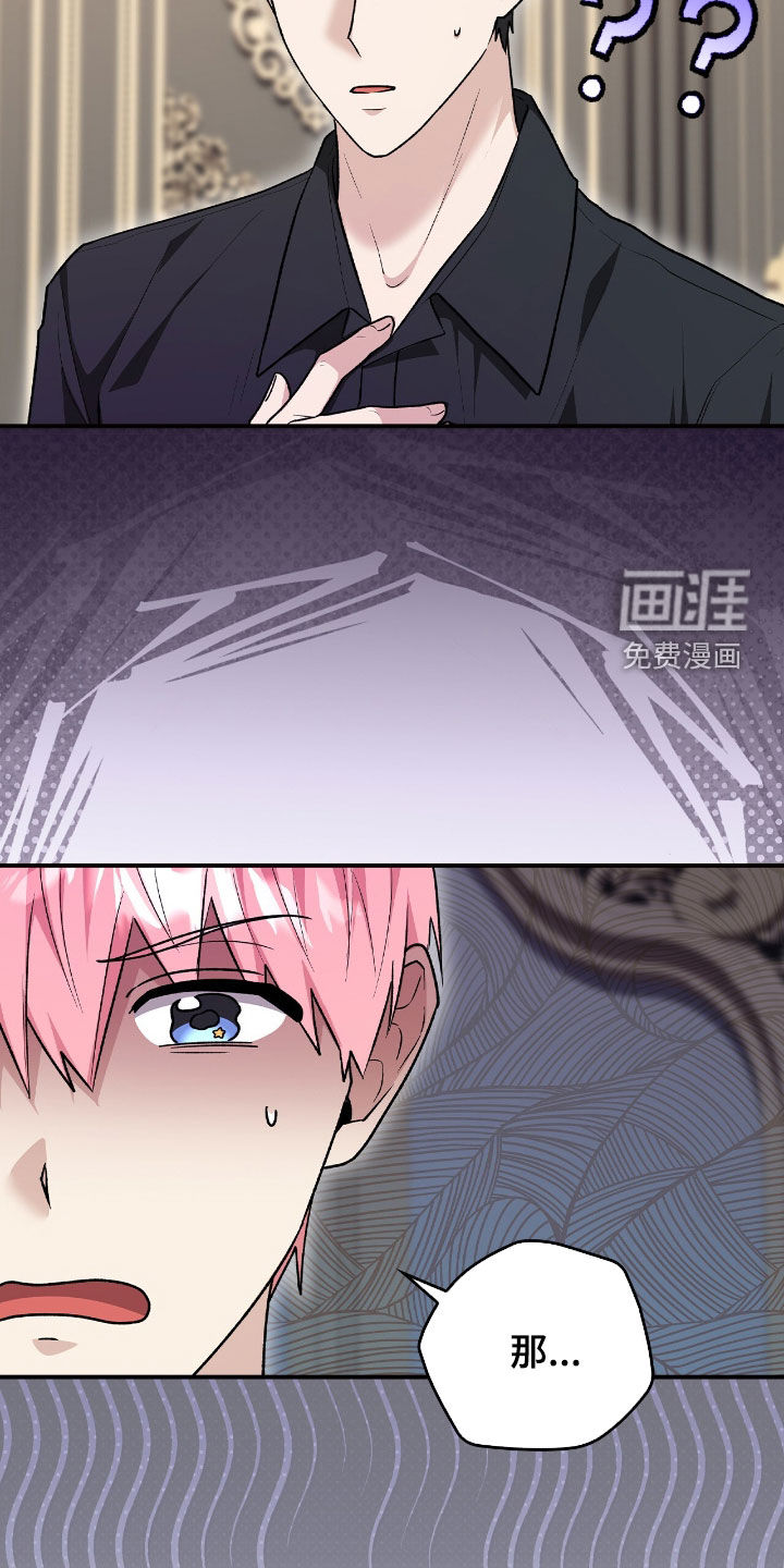 第37话23