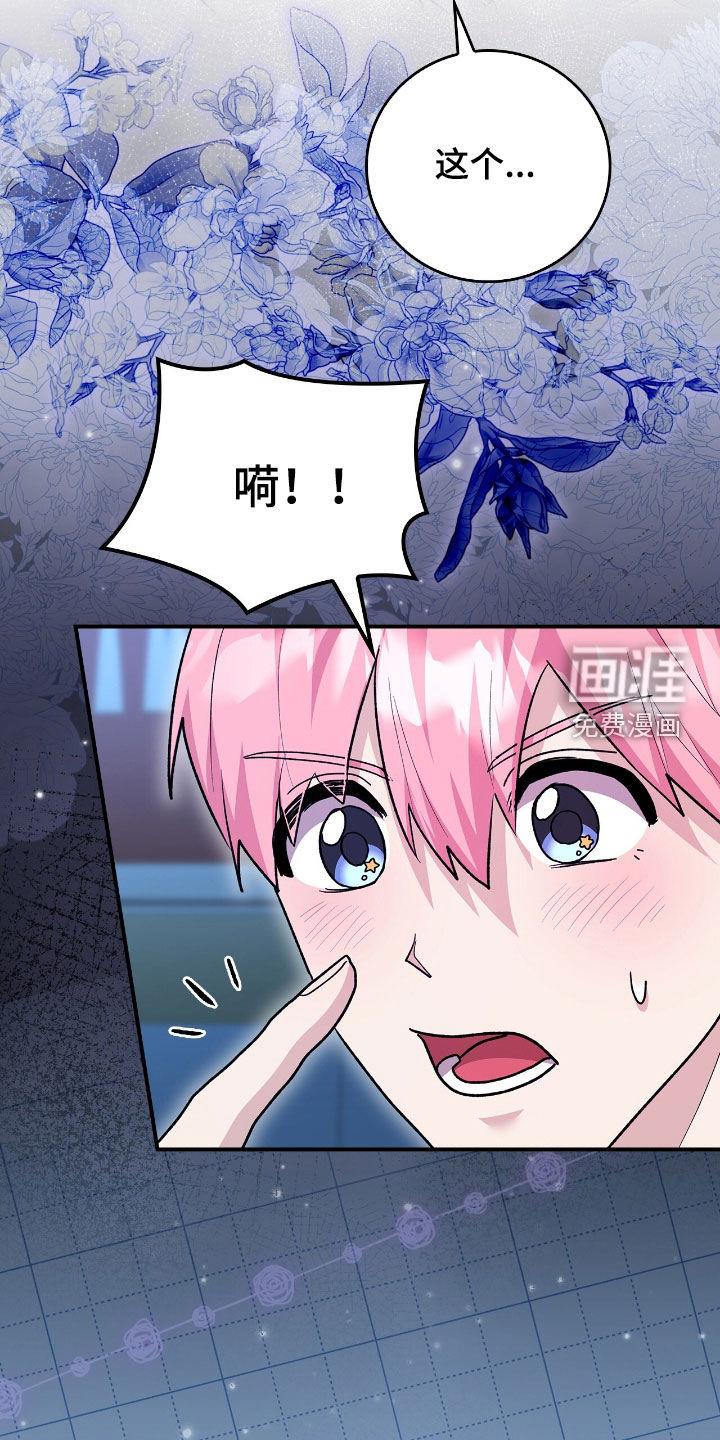 第37话4