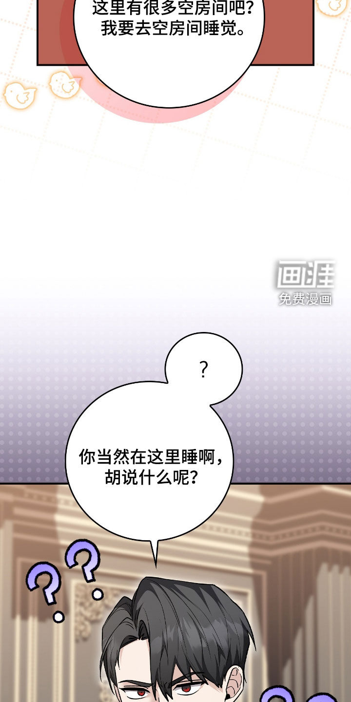 第37话22