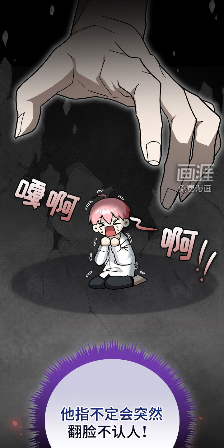 第37话34