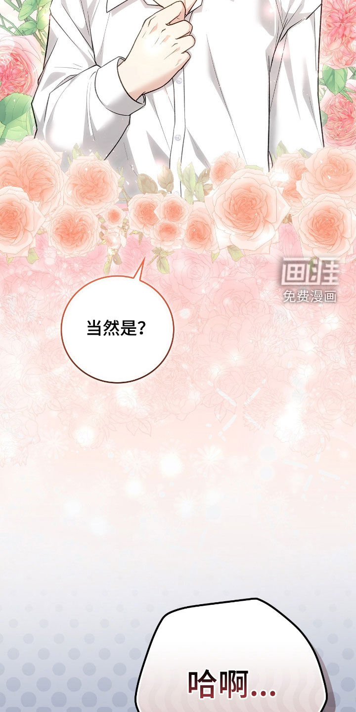 第37话28
