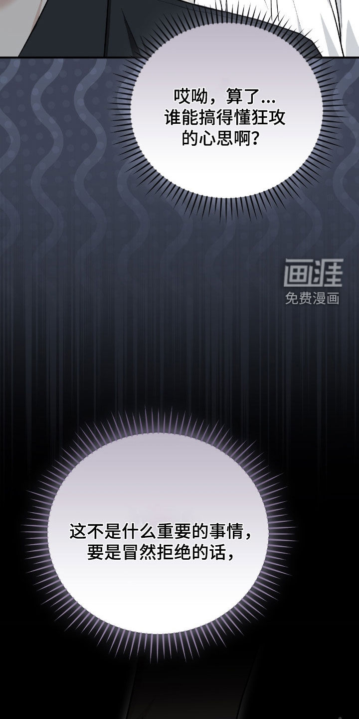 第37话33
