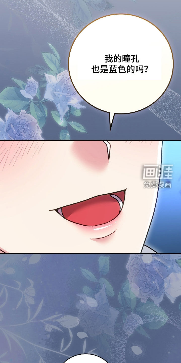 第37话11