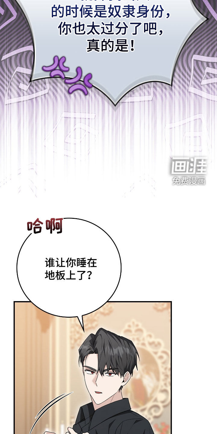 第37话25