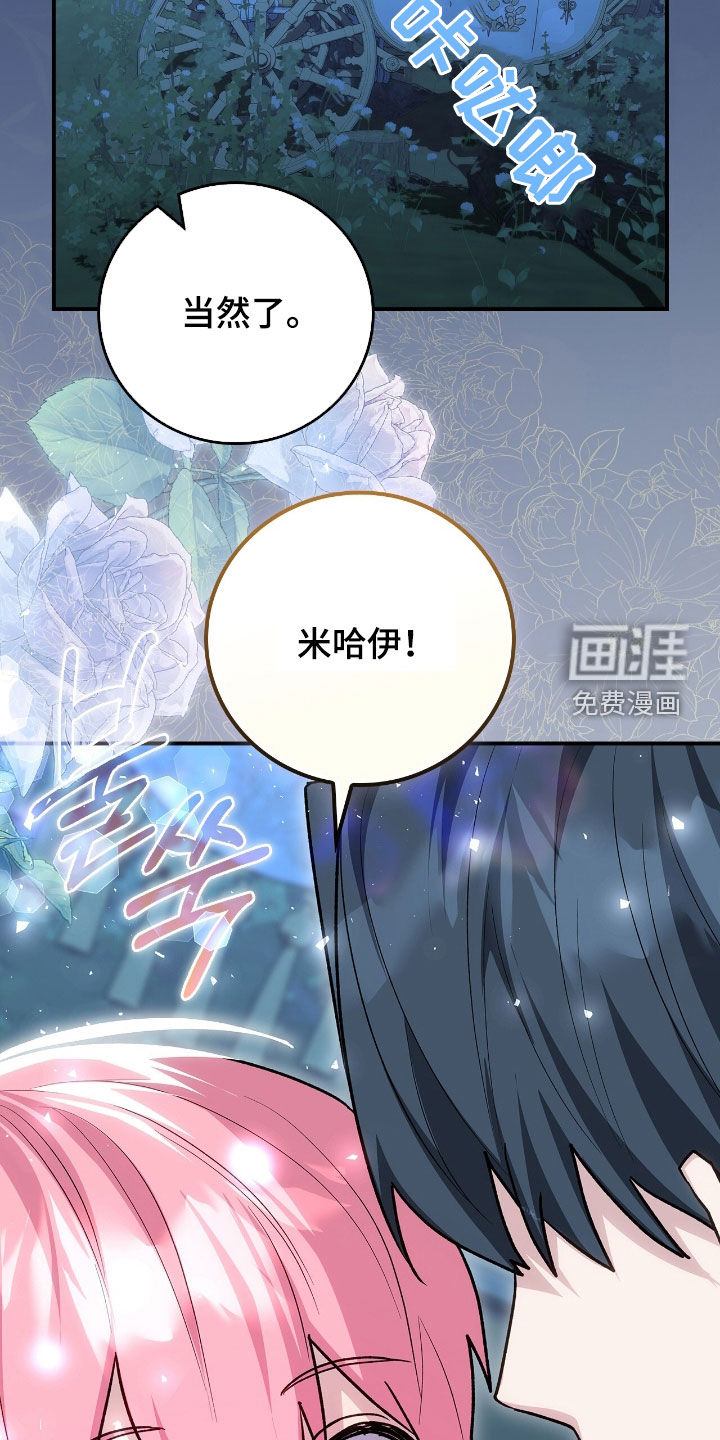 第37话9