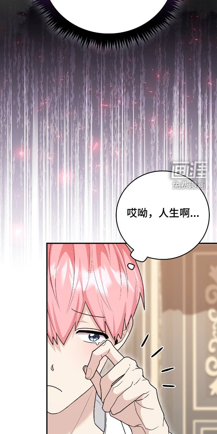 第37话35