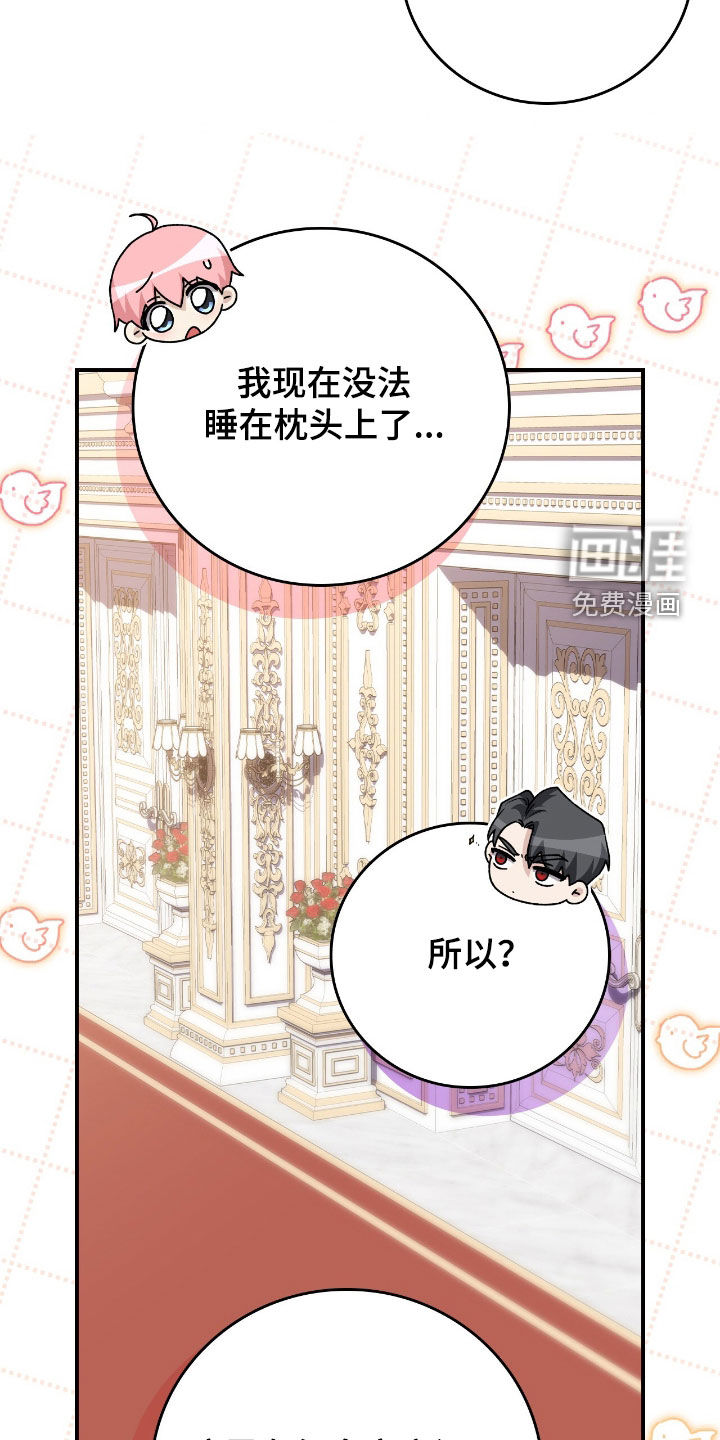 第37话21