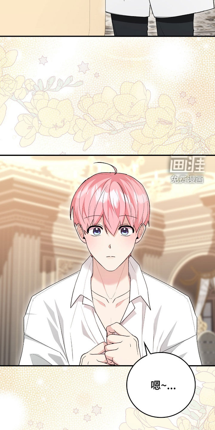第37话19