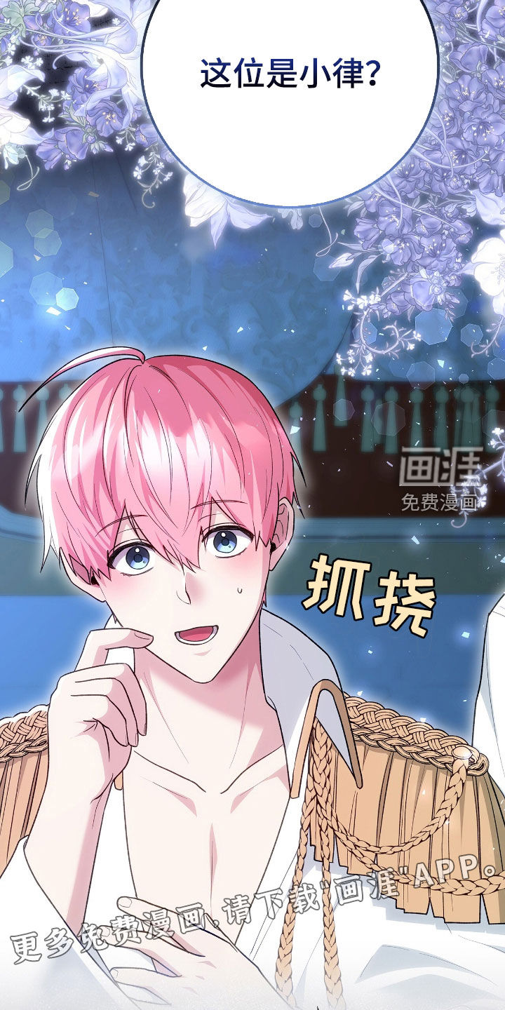 第37话3