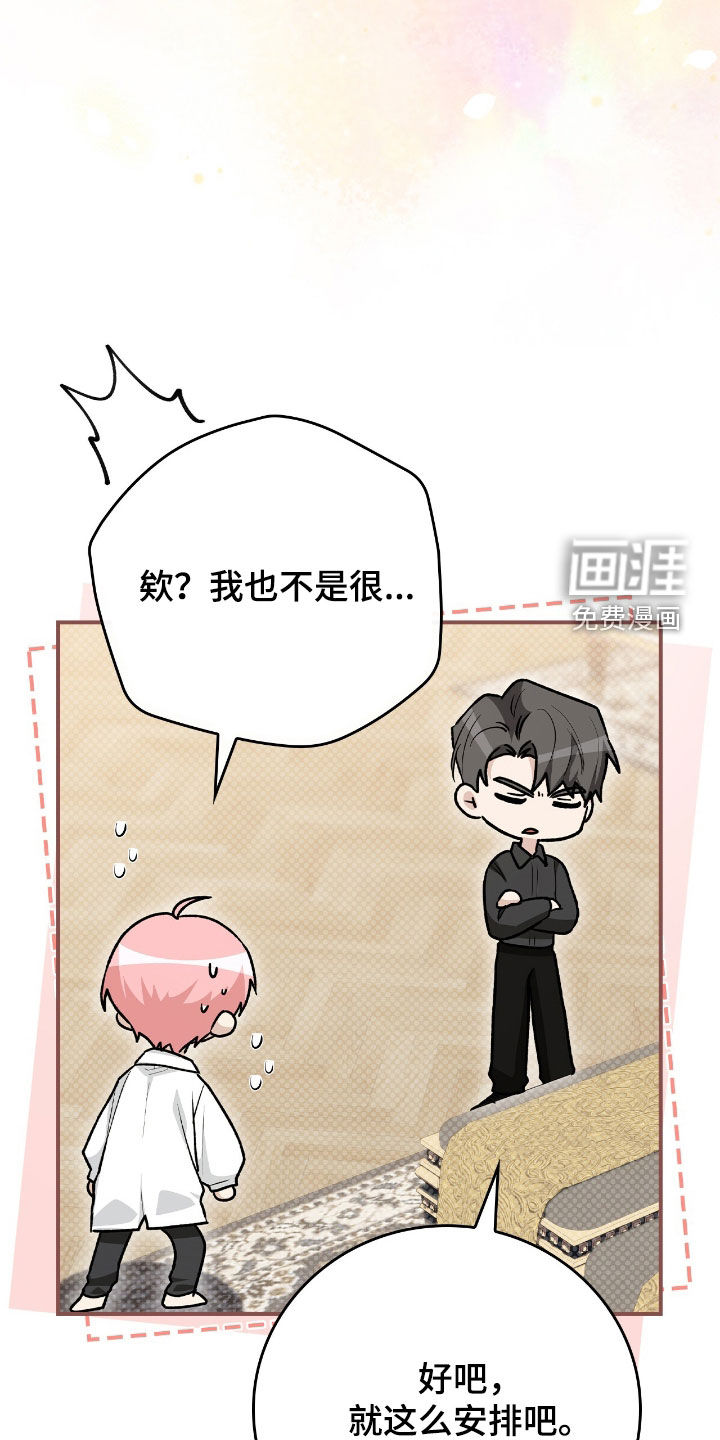 第37话31