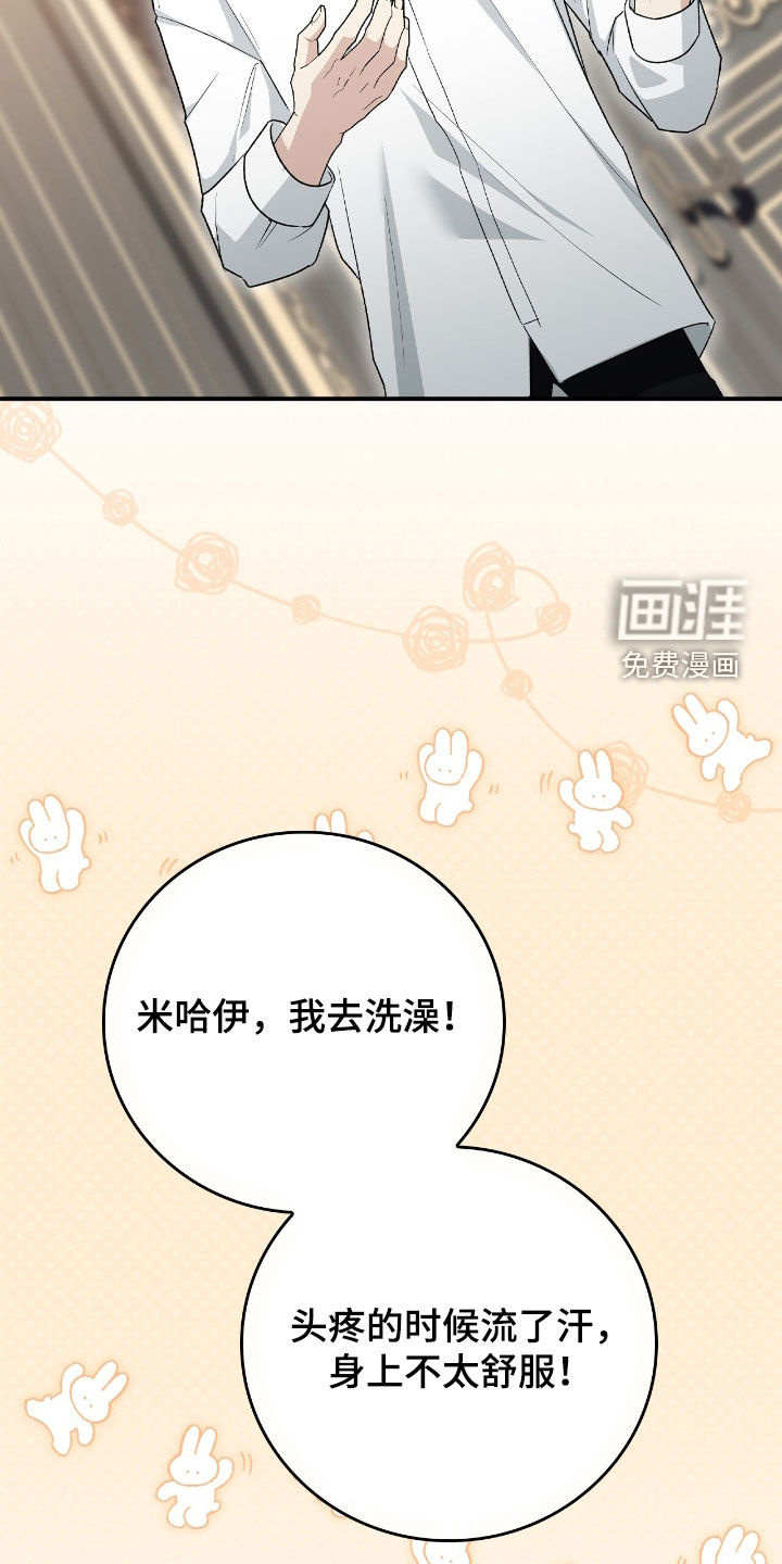 第37话37