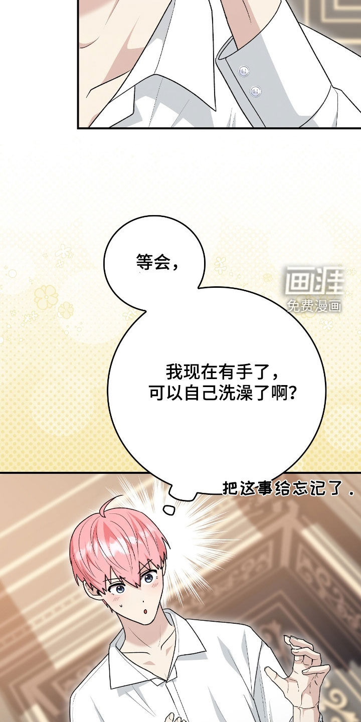 第37话36