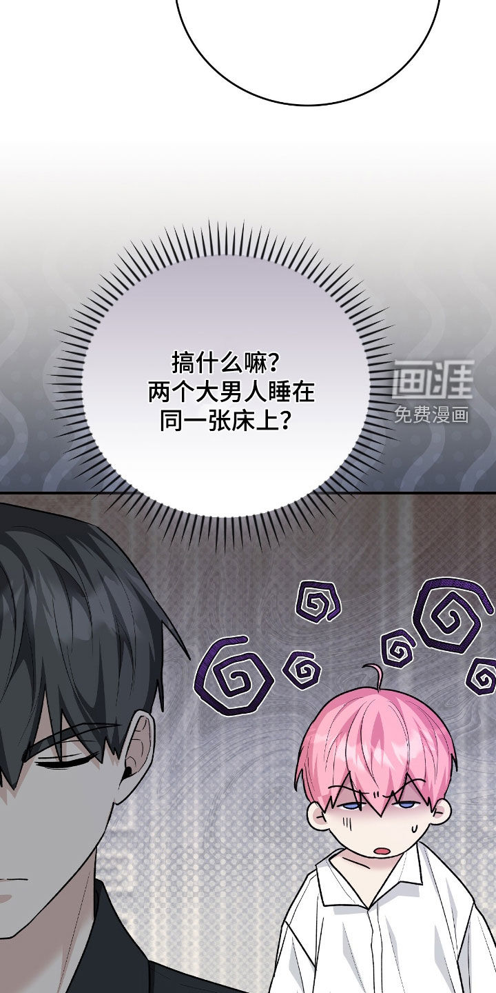 第37话32