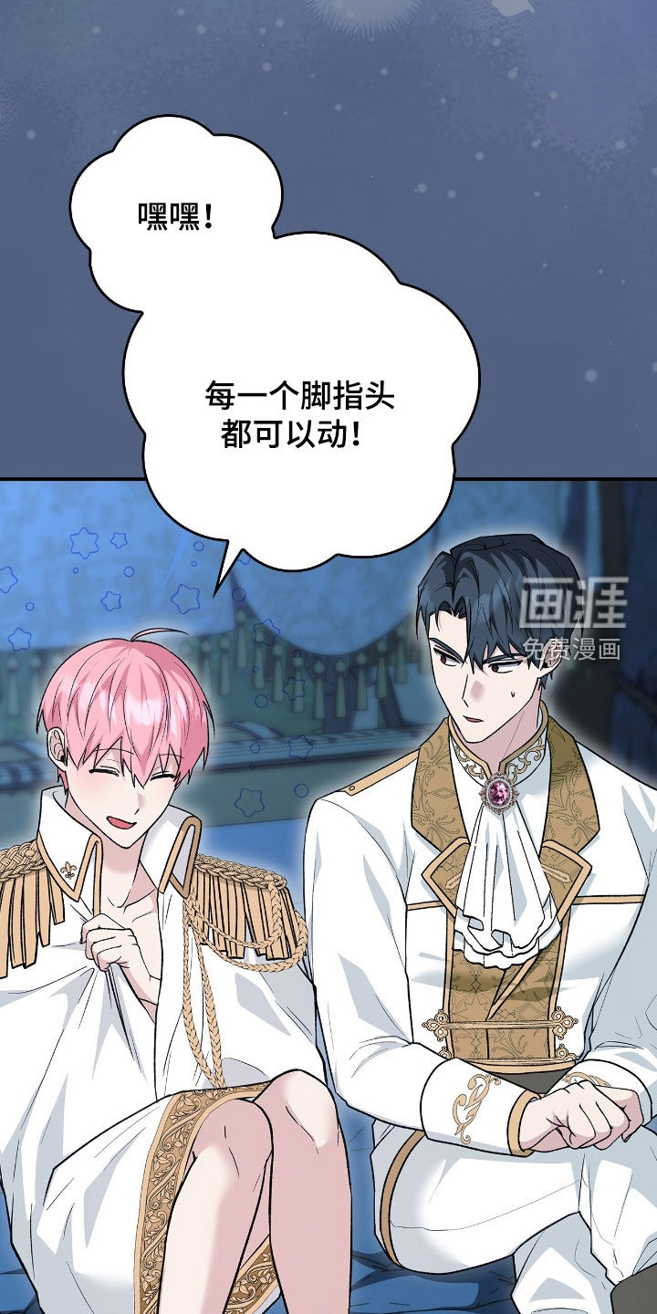 第37话13
