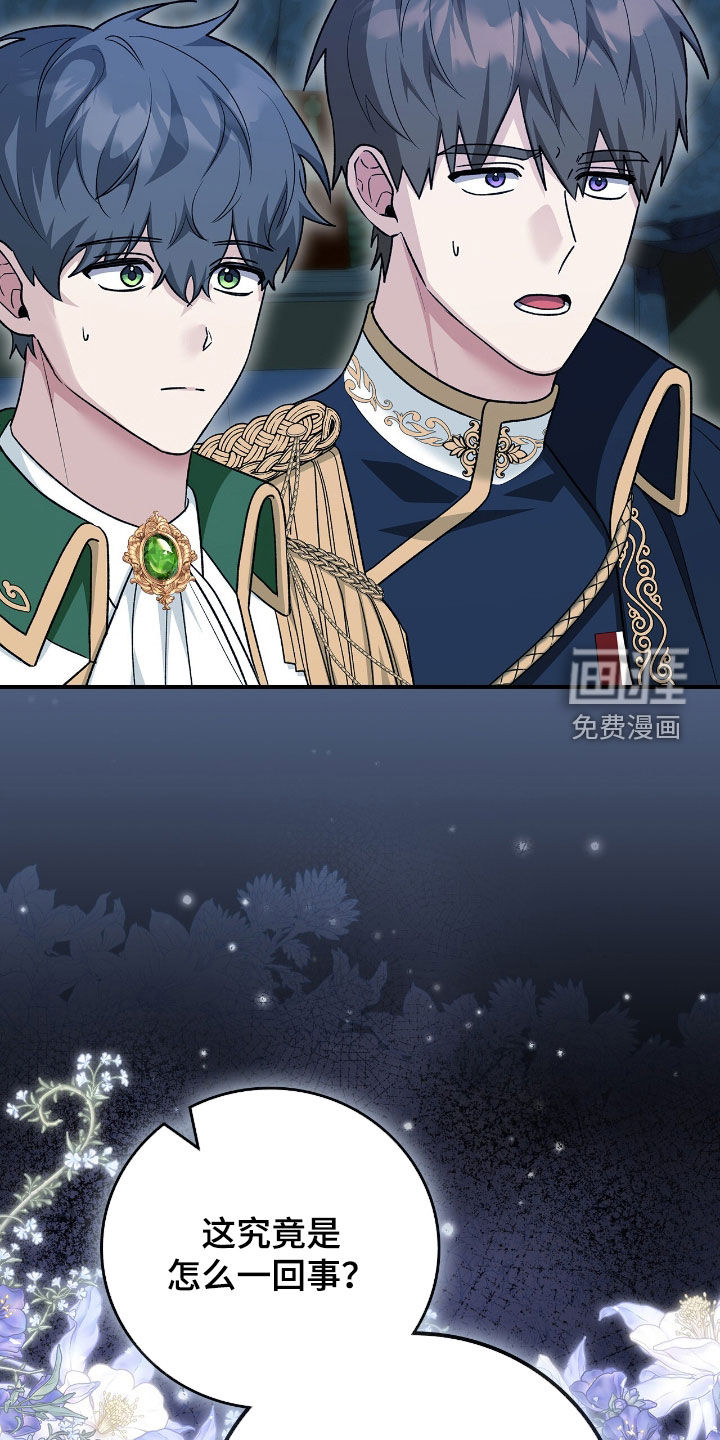 第37话2