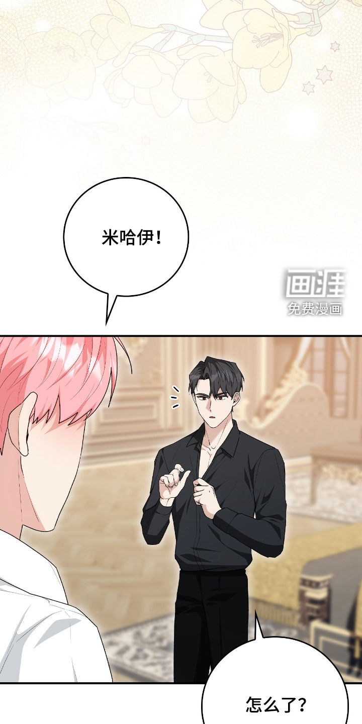 第37话20